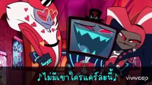 hazbin hotel vox vs alastor ไทย