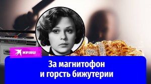 Трагическая судьба актрисы Анастасии Ивановой