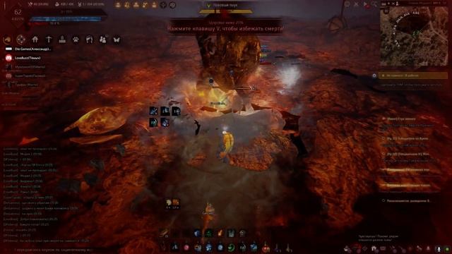 Гильдийский Вождь Лавовых Монстров 11.01.21 смотреть онлайн