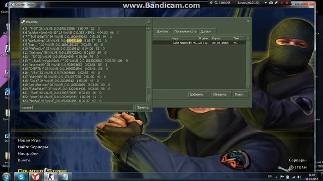 Как взломать аммо-паки на зомби серверах в кс 1 6 смотреть онлайн