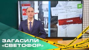 Сеть дискаунтеров закрывается по всему Челябинску