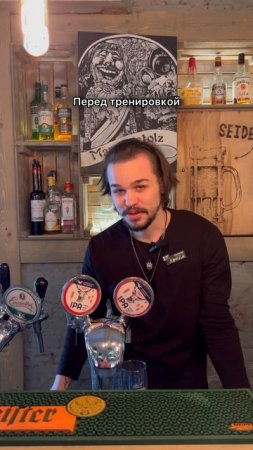 Ждем вас в ресторанах Jager