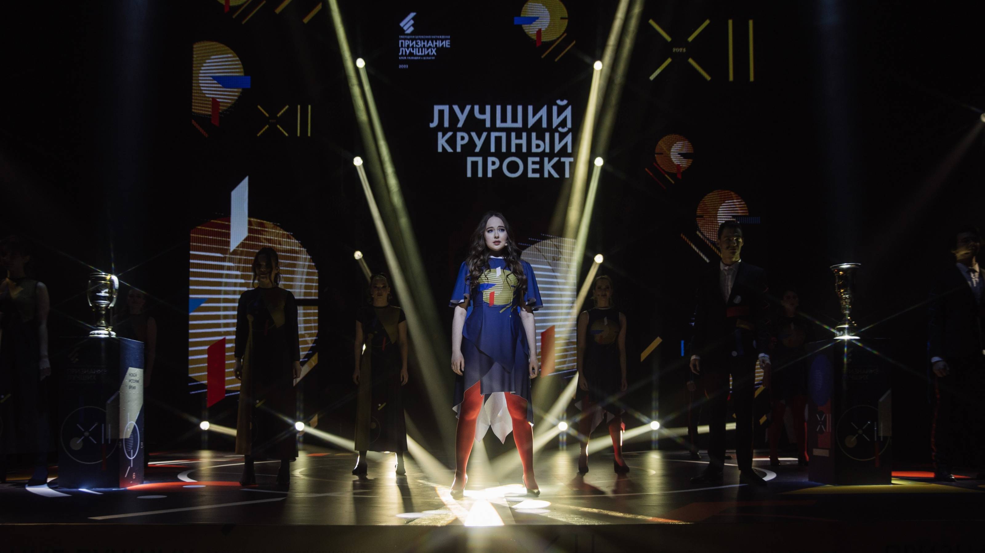 Церемония награждения "Признание лучших 2023" Новой истории время", 2023 смотреть онлайн