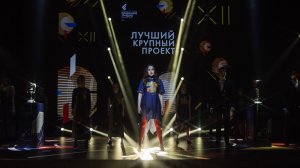 Церемония награждения "Признание лучших 2023" Новой истории время", 2023