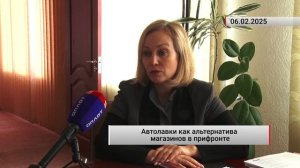 О подвозе продуктов жителям поселка шахты Трудовская в Петровском районе Донецка