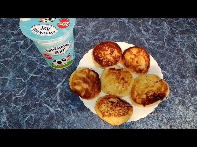 Сырники смотреть онлайн