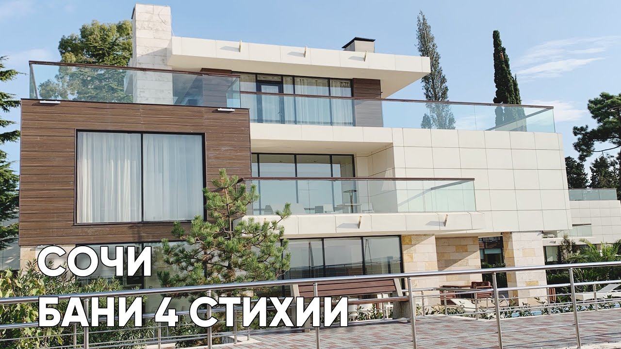 3 дня в Сочи в разных отелях. Горы, солнце, море.