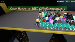 Играю с другом в игру в кальмара с 700 NPC в Roblox!