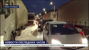 Дальнобойщики третий день не могут выехать из Слюдянского района из-за погодных условий