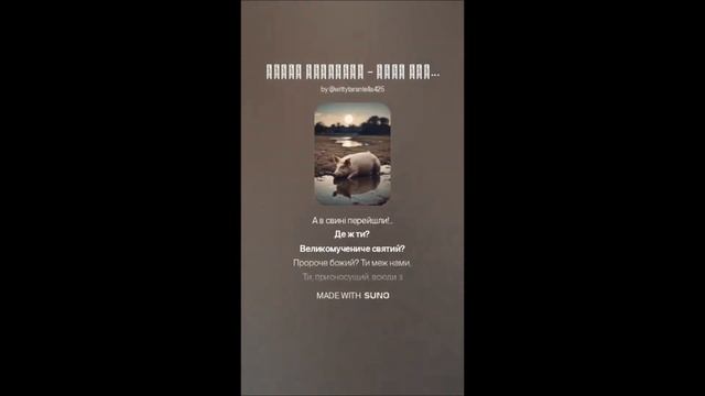 Тарас Шевченко - Мені здається, я не знаю… (вар1)