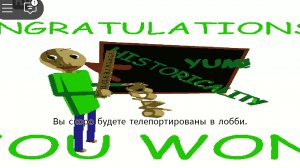 балди советы