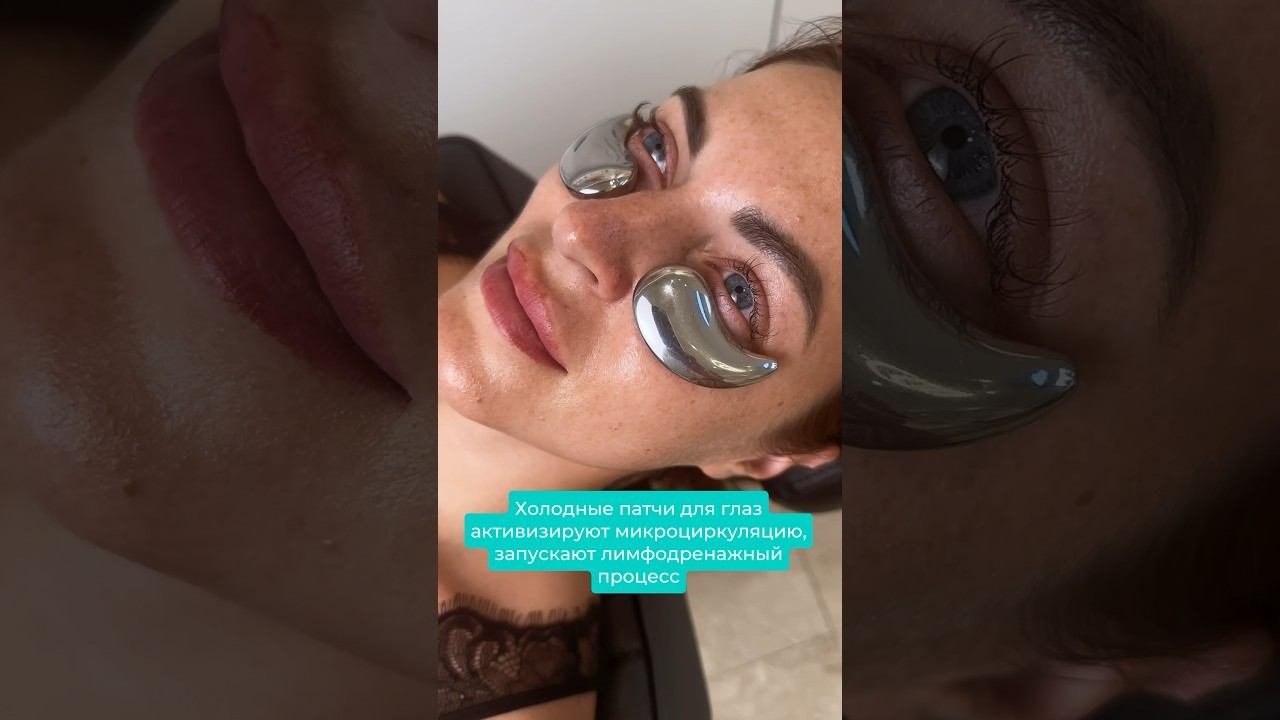 Marutaka криопатчи для избавления от отечности под глазами, следов усталости и недосыпа #shorts смотреть онлайн