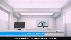 Гибридный анализатор мочи DIRUI FUS-2000