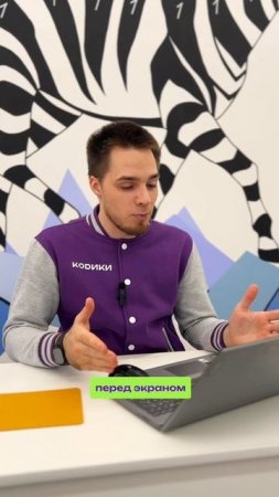 Программирование — это не о скучных уроках за компьютером!