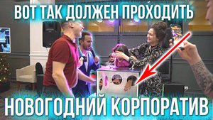 Новогодний Клип 2024. Ведущий Александр Козлов (под Дискотеку Аварию)