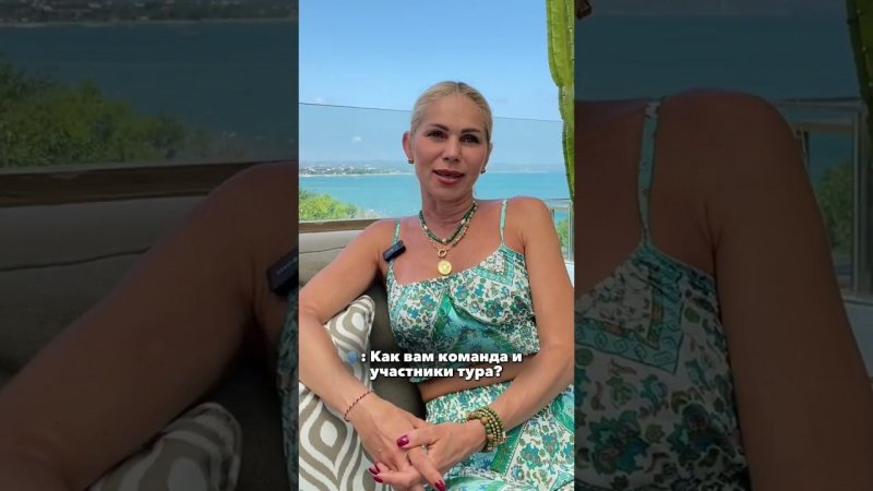 Отзыв о туре на Бали | Елена