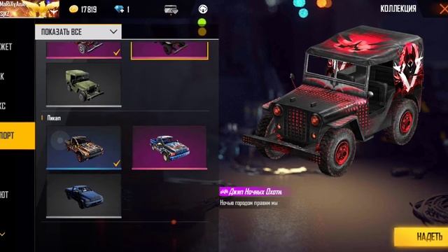 продам топовый акк с мастером акка ледяной дракон и пылающий разъяреная кобра и многое другое смотреть онлайн