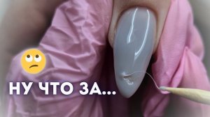 УТАЩИЛИ чужой дизайн Укрепление ногтей ГЕЛЕМ. Дизайн металлической гель-краской