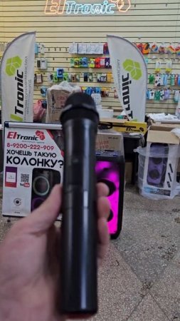 в Черепичный для Валентины едет мощная колонка ELTRONIC 20 53 fire box 1200  аккумулятором и караок