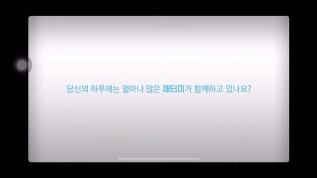 Atomy компанийн үүсгэн байгуулагч ПАК ХАН ГИЛ ерөнхий захиралын 1 өдөр хэргэлдэг АТОМИ бүтээгдэхүүн смотреть онлайн