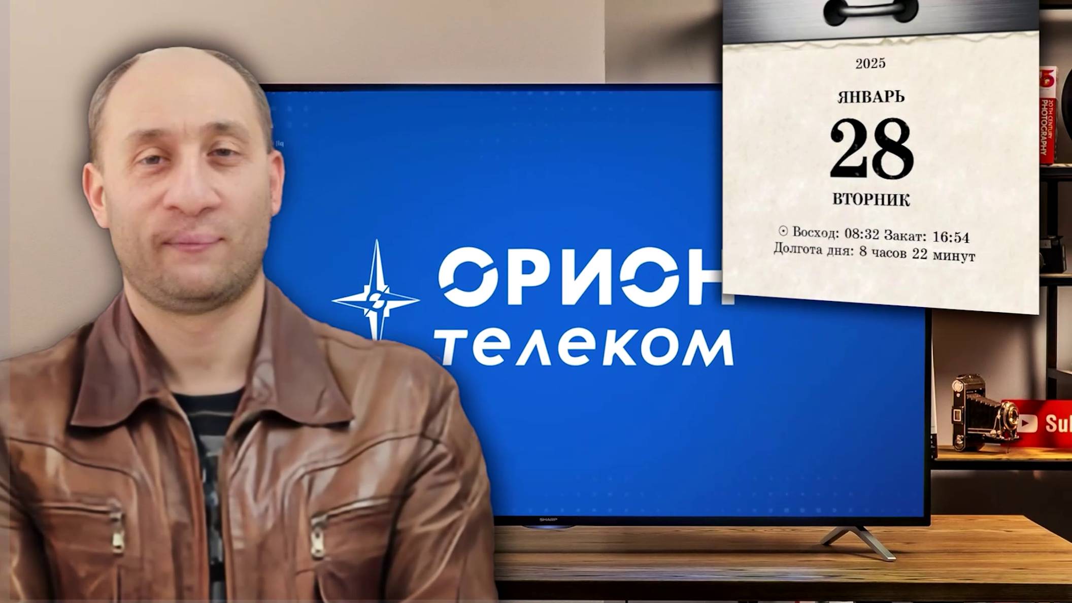 РОСКОМНАДЗОР ОТКАЗАЛ В ПРОДЛЕНИИ ЛИЦЕНЗИИ «ОРИОН ТЕЛЕКОМ»