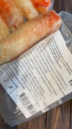 Мясо Камчатского краба 1-ая фаланга 10 см 500 г.