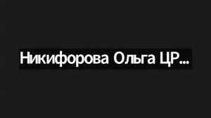 Открытый микрофон по вопросам легкой промышленности. Ответы на вопросы (10.01.2025)