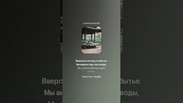 Николай Гумилев — Возвращение Анне Ахматовой (вар2)