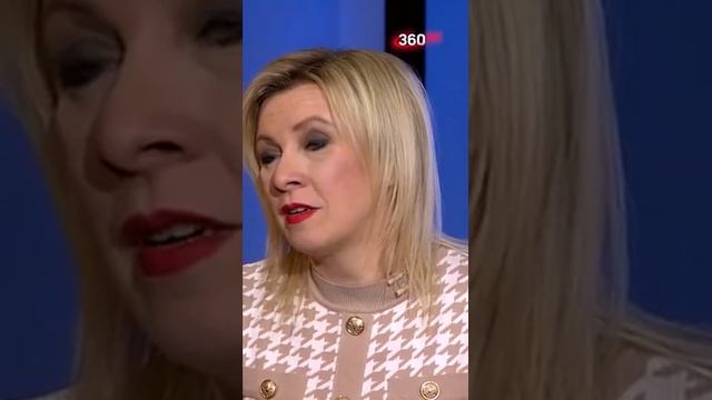 Захарова. Почему Трамп закрывает USAID. Извращения и утечки информации.