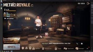 ОБХОД ЭМУЛЯТОРА PUBG MOBILE 3.6❤