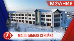 Здание детского медицинского центра в Тарко-Сале готово на 80%