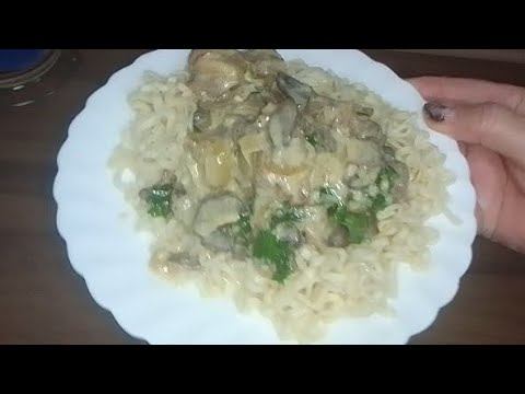 Индейка с грибами в сметане смотреть онлайн