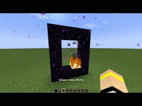 МОД НА IMMERSIVE PORTALS В МАЙНКРАФТ смотреть онлайн