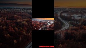 Гр Икбол Чора Кунед