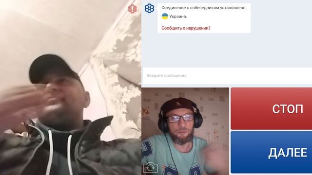 Славящийй и непонимающий за шо.