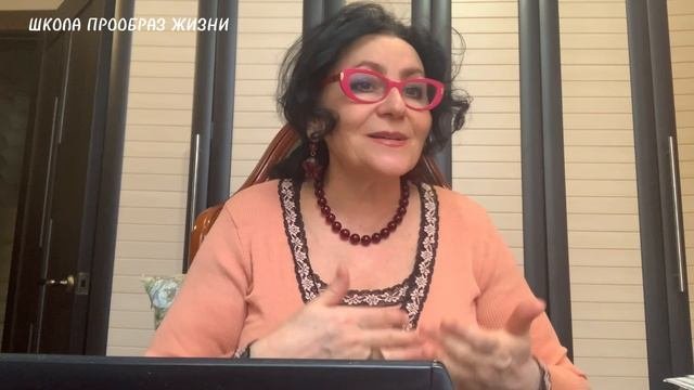 ИСЦЕЛЕНИЕ КРАСОТОЙ# ЦИКЛ ЛЕКЦИЙ И ПРАКТИЧЕСКИХ ЗАНЯТИЙ # ЛЕКЦИЯ №1 ВВЕДЕНИЕ