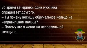 🤡Во Время Вечеринки Один Мужчина...Сборник Новых Смешных Анекдотов,Для Супер Настроения!