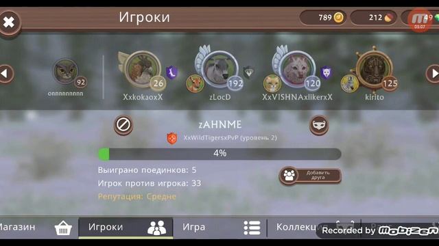 Обнова в WilbCraft!!! робо тигр, оттеннки, вилдпасс сезон 2! смотреть онлайн