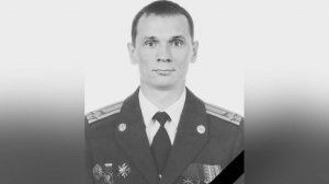 Сотрудник МЧС погиб на СВО вместе с вице-губернатором Приморья Ефремовым