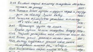 Цена конструктивного решения