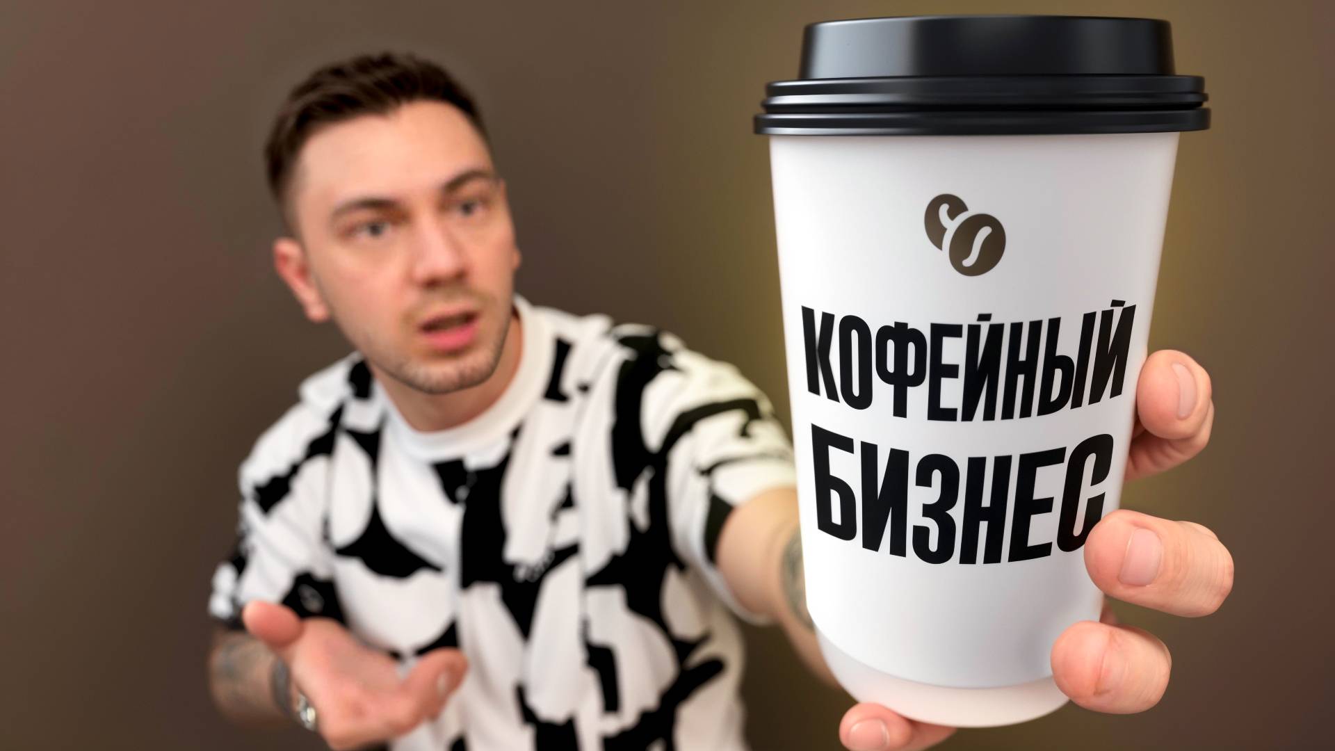 Сколько РЕАЛЬНО приносит кофейня самообслуживания? Кофейный бизнес.