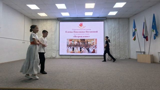 Полька 5-8 классы смотреть онлайн