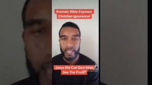 Иисус согласно Библии поклонился Аллаху!