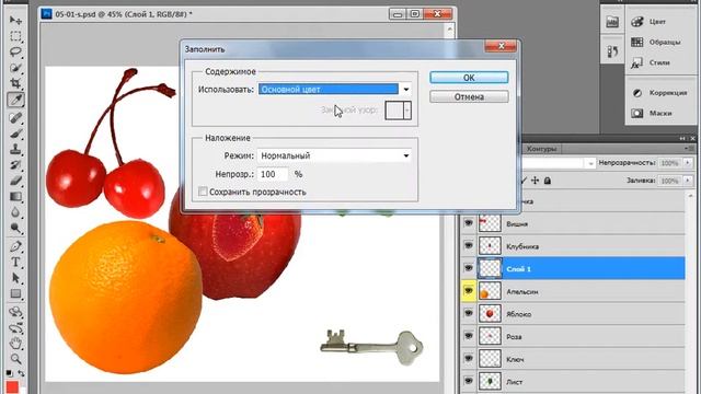 Создание и удаление слоев в Фотошоп. Фото редактор Adobe Photoshop. смотреть онлайн