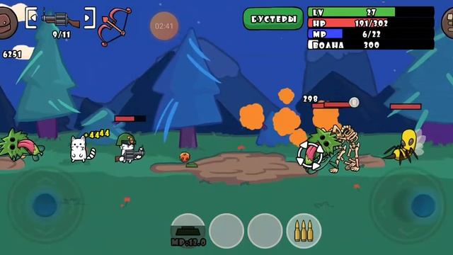 Гра кет ган великий рівень смотреть онлайн