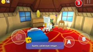 Мишка Барон. Путешествие начинается