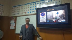 Дорожные знаки. Общая информация.