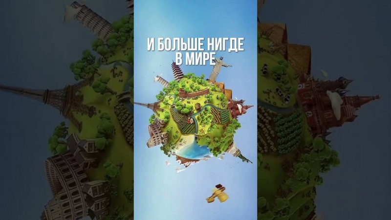 А вы знали, что Индонезия это самая крупная мусульманская страна?