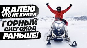 Два дня чистого кайфа в горах! BRP SUMMIT 800R E-TEC и Polaris FS Widetrak IQ