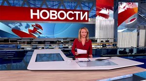 Выпуск новостей в 15:00 от 07.02.2025